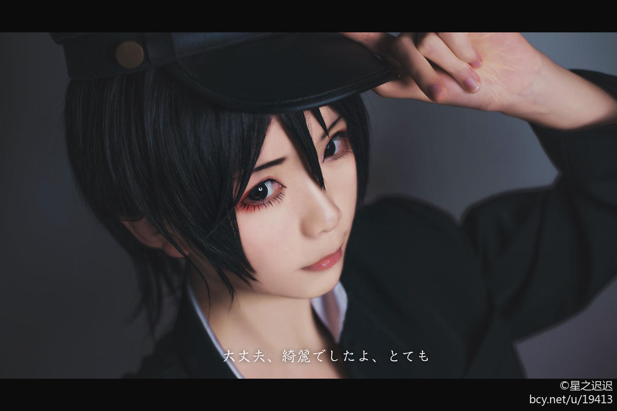 Star's Delay to December 22, Coser Hoshilly BCY Collection 10(46)